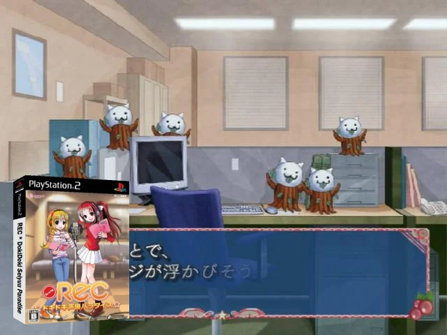 REC - Doki Doki Seiyuu Paradise — mixrbv2 (JP)