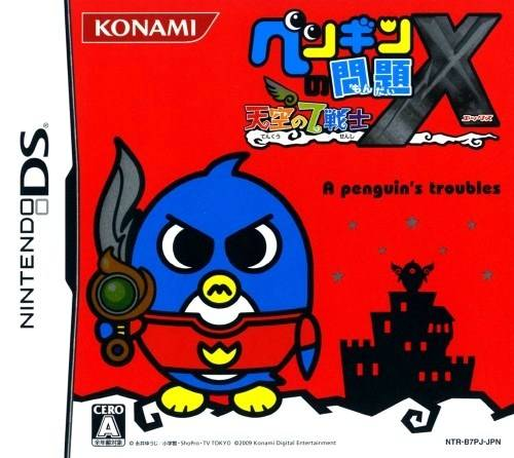 Penguin No Mondai X - Tenkuu No 7 Senshi box art