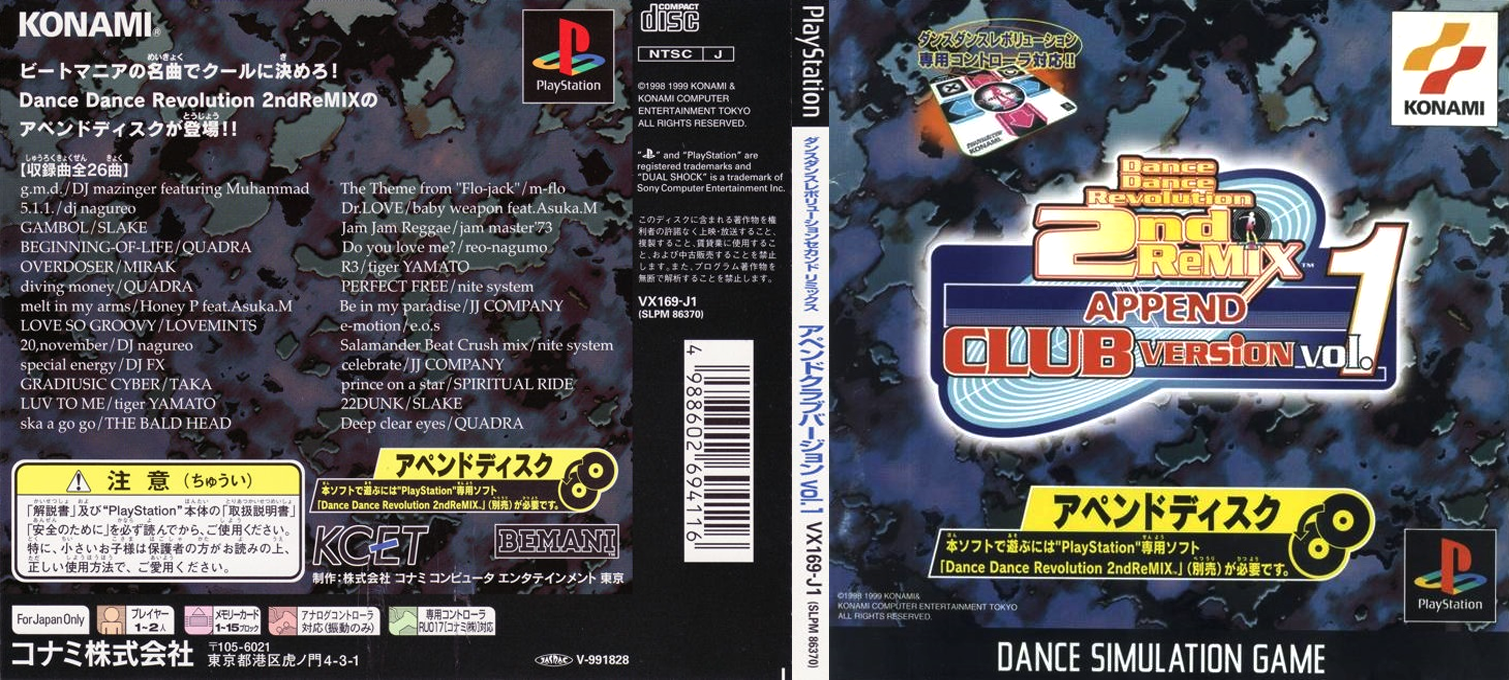 Dance Dance Revolution 2nd Remix - Append Club Version Vol. 1 — box-texture (JP)