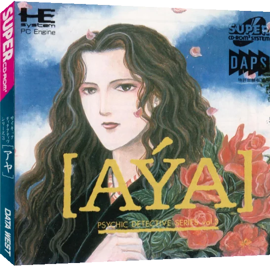 Psychic Detective Series Vol. 3 - Aya — box-3D (JP)