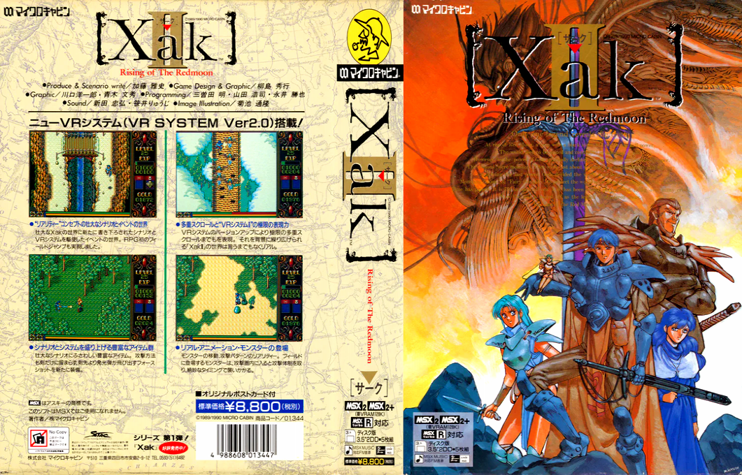 Xak 2 - Rising of the Redmoon — box-texture (JP)