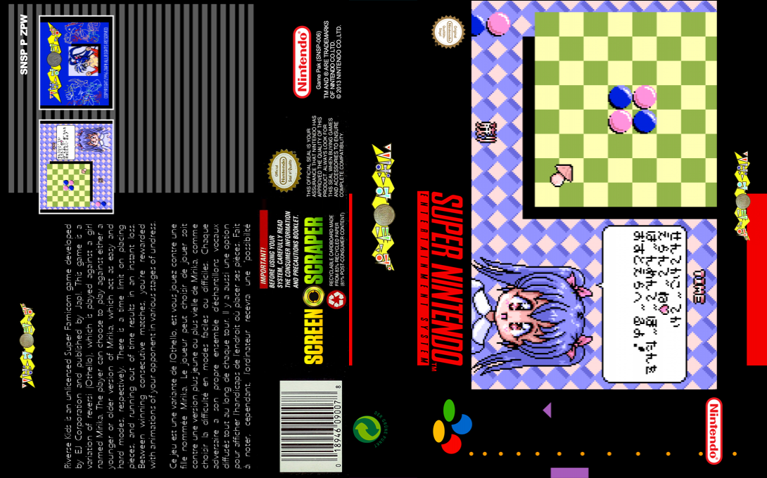 Reverse Kids — box-texture (SS)