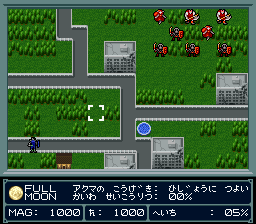 Majin Tensei — ss (JP)