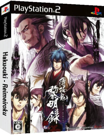 Hakuouki - Reimeiroku — box-3D (JP)