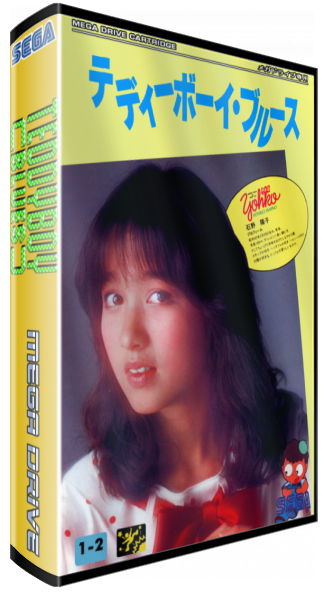 Teddy Boy Blues — box-3D (JP)