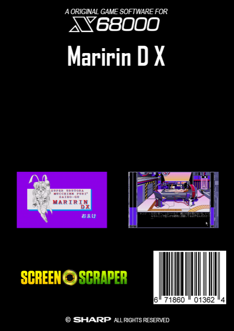 Super Ultra Machine Cyborg Marilyn DX — box-2D-back (SS)