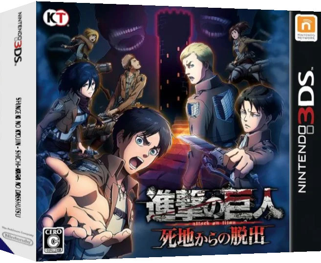 Shingeki no Kyojin - Shichi-Kara no Dasshutsu — box-3D (JP)