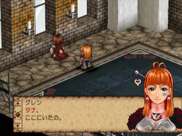 Shinten Makai - Generation of Chaos IV — ss (JP)