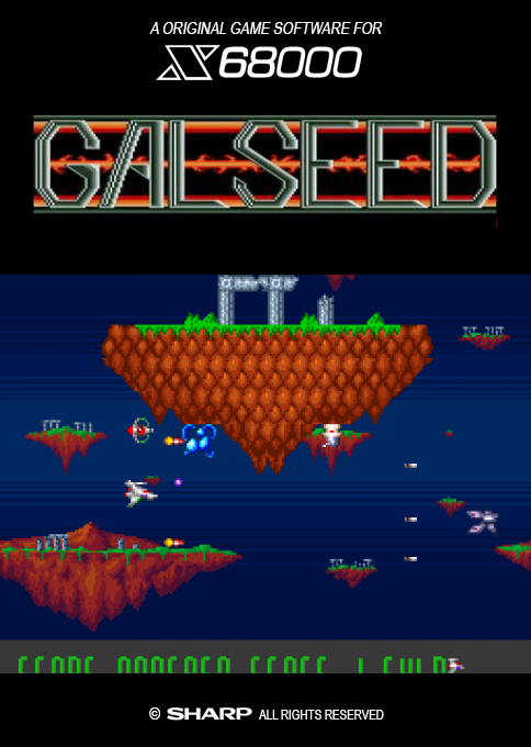 Galseed box art