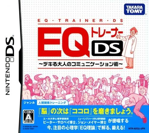 EQ Trainer DS - Dekiru Otona no Communication Jutsu box art