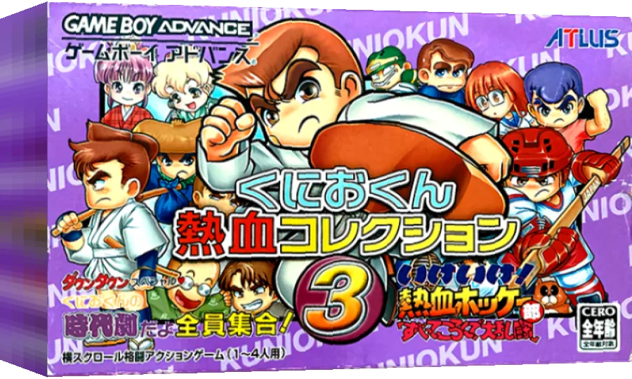 Kunio-kun Nekketsu Collection 3 — box-3D (JP)