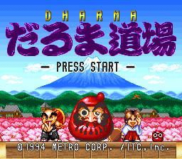 Dharma Doujou — sstitle (JP)