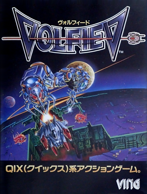 Volfied box art