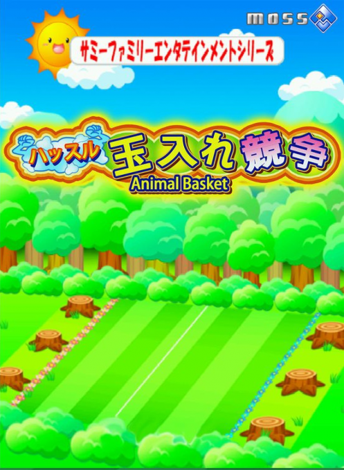 Animal Basket box art
