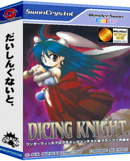Dicing Knight. — box-3D (JP)