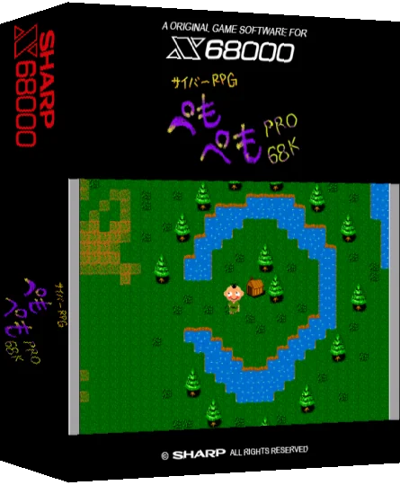 Cyber Rpg Pemo Pemo Pro-68k — box-3D (SS)