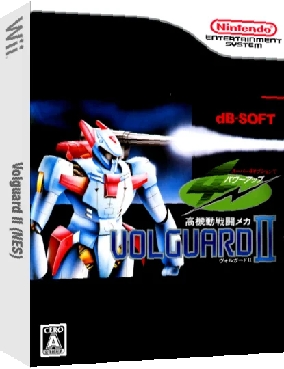 Volguard II — box-3D (JP)