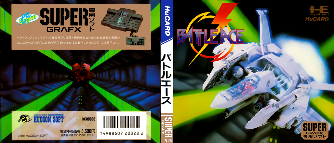 Battle Ace — box-texture (JP)