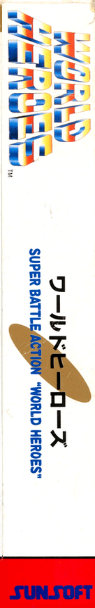 World Heroes — box-2D-side (JP)