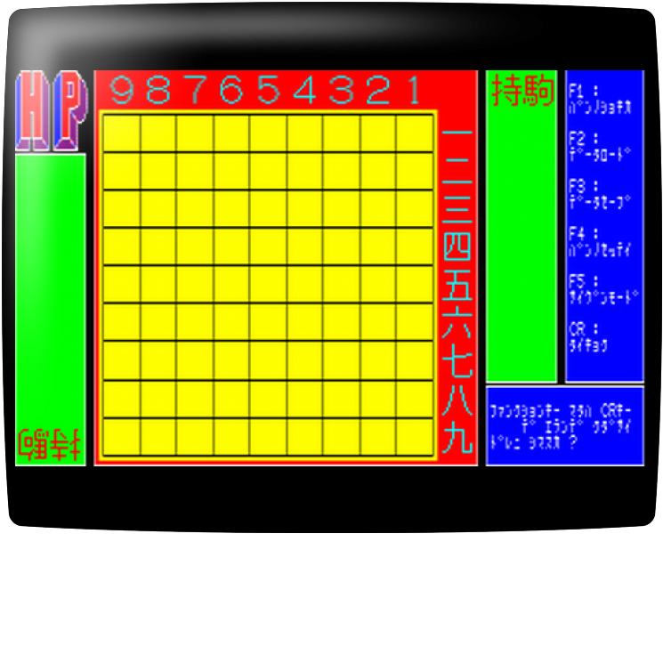 Hp Oushou — mixrbv1 (WOR)