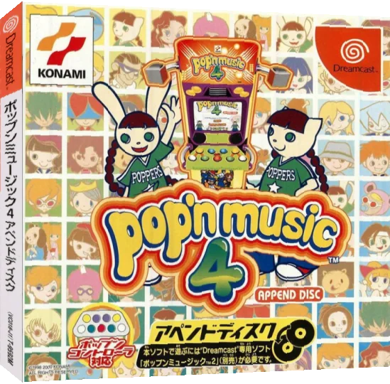 Pop'n Music 4 Append Disc — box-3D (JP)