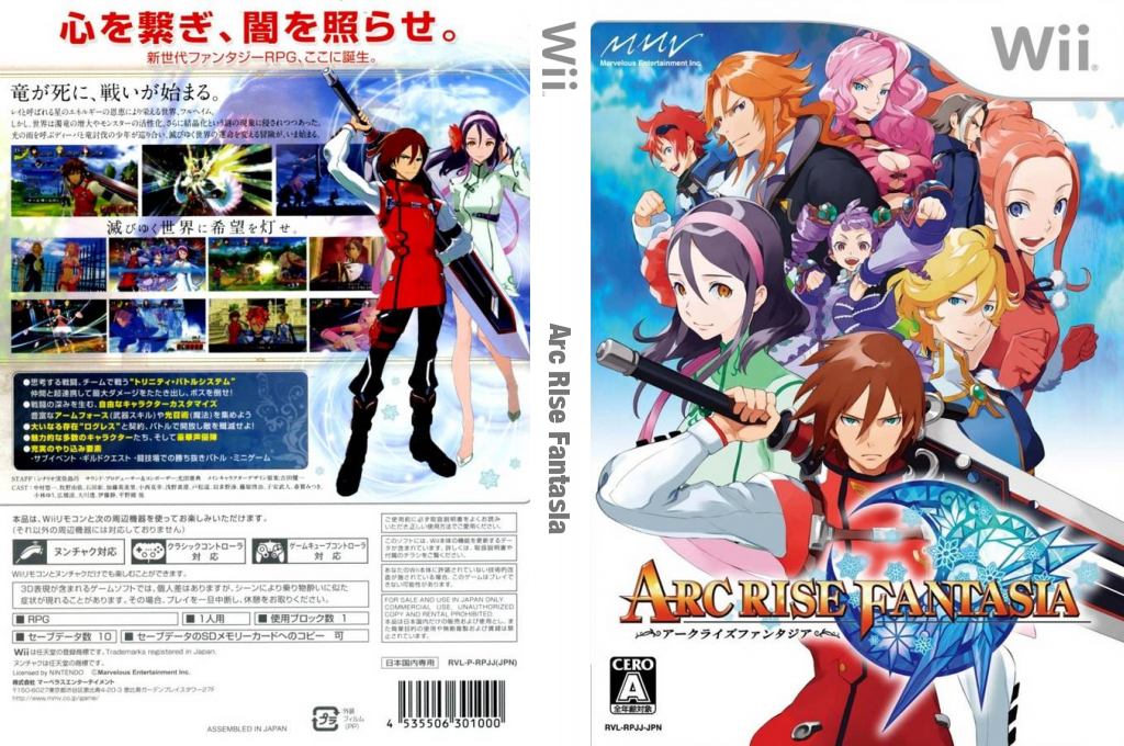 Arc Rise Fantasia — box-texture (JP)