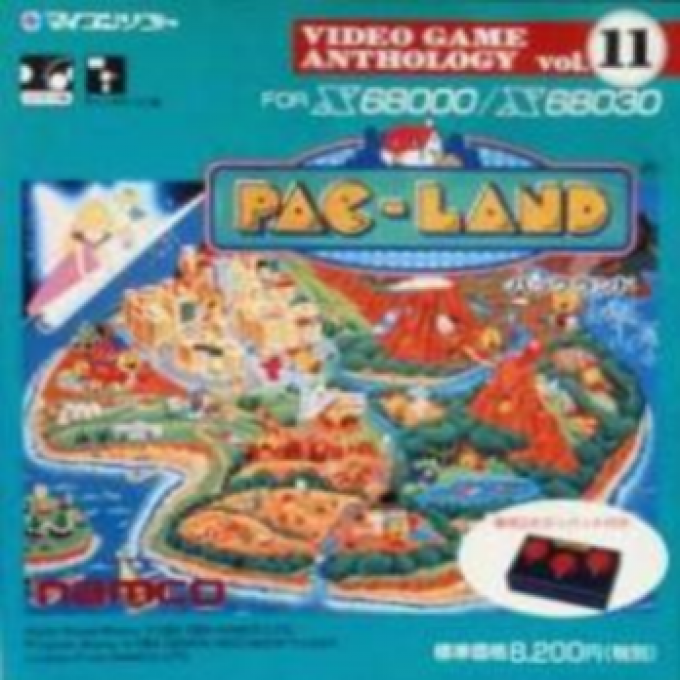 Pac-land box art