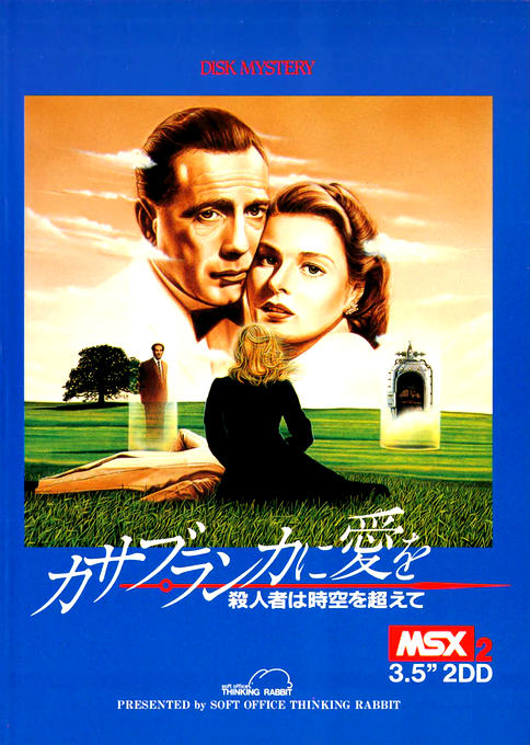 Casablanca ni Ai o - Satsujinsha wa Jikū o Koete box art