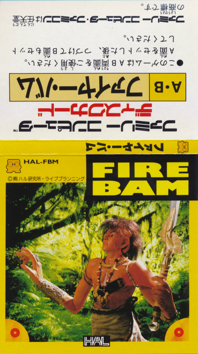 Fire Bam — box-texture (JP)