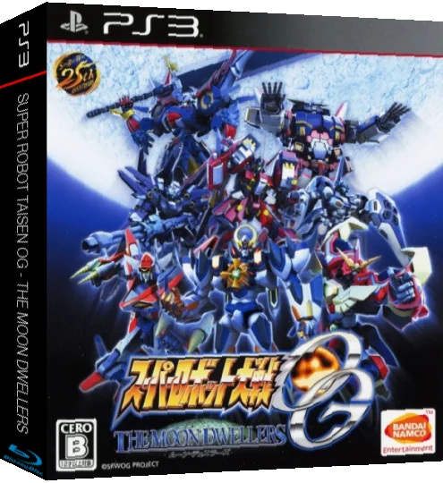 Super Robot Taisen OG - The Moon Dwellers — box-3D (JP)