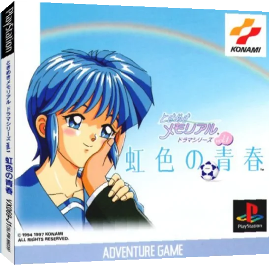 Tokimeki Memorial Drama Series Vol. 1 - Nijiiro no Seishun — box-3D (JP)