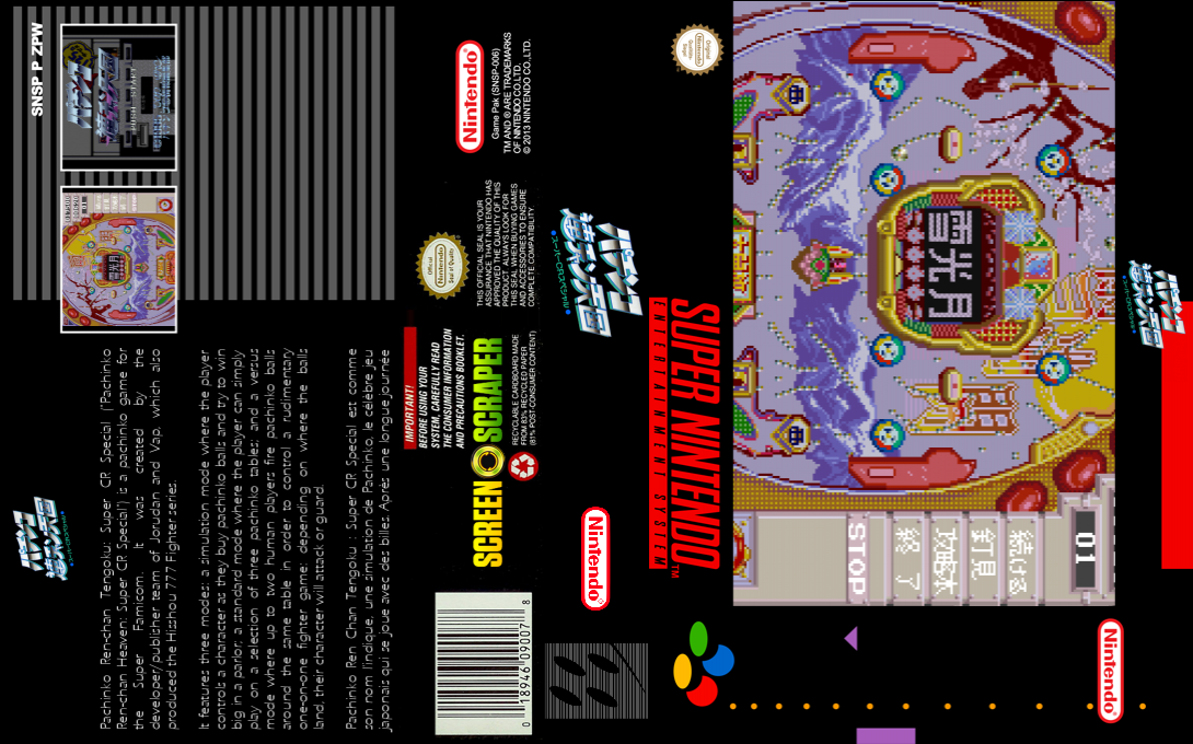 Pachinko Ren-chan Tengoku - Super Cr Special — box-texture (SS)