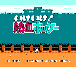 Ike Ike! Nekketsu Hockey Bu - Subette Koronde Dairantou — sstitle (JP)