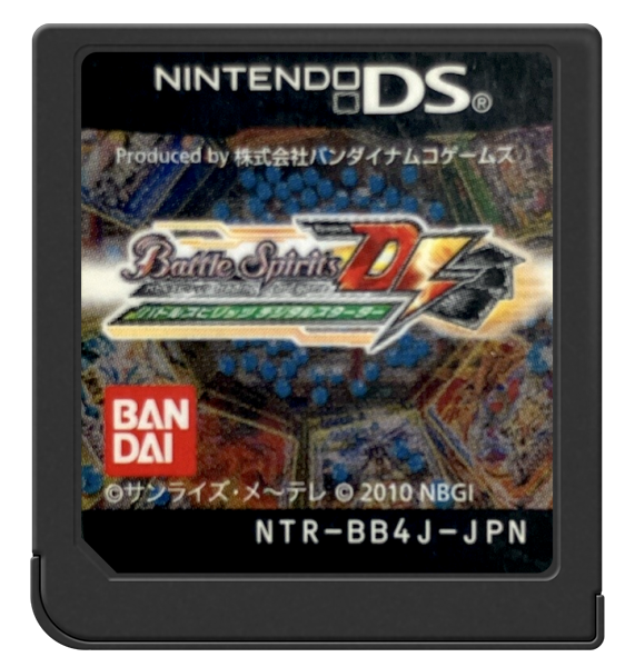 Battle Spirits Digital Starter — support-2D (JP)