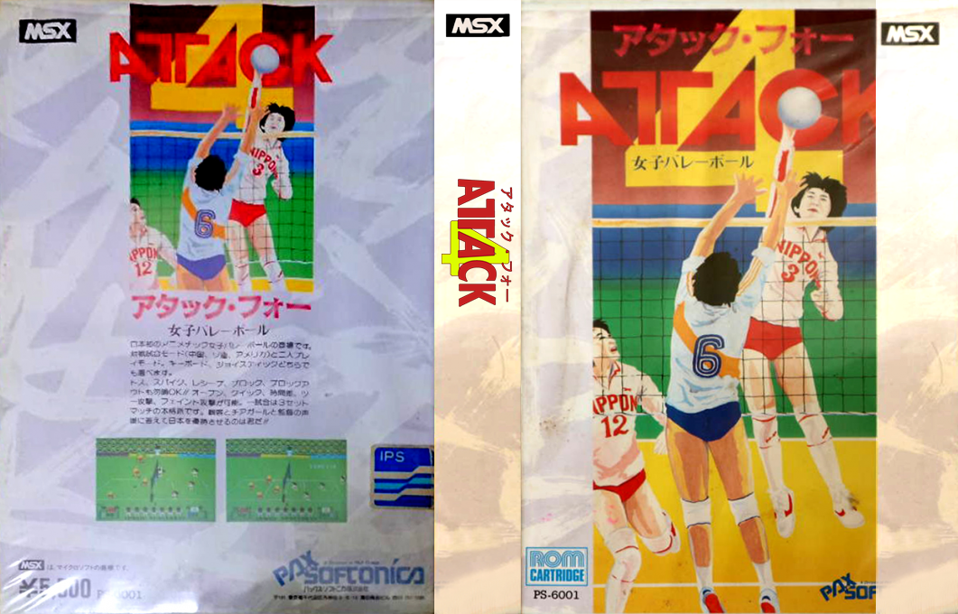 Attack Four Volley Ball — box-texture (JP)