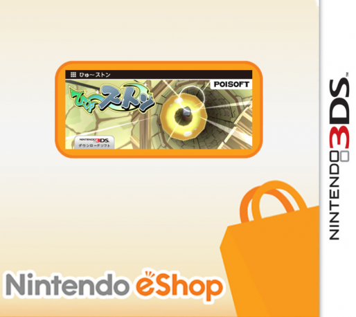 Splash Or Crash box art