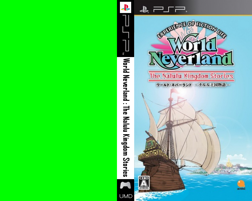 World Neverland - The Nalulu Kingdom Stories — box-texture (JP)