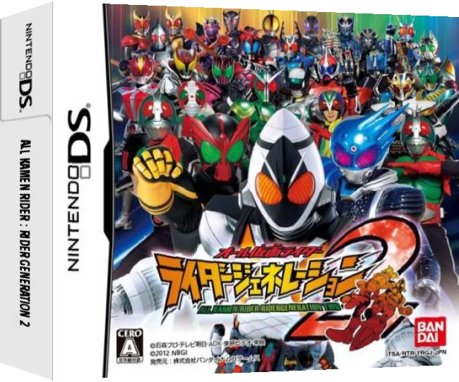 All Kamen Rider - Rider Generation 2 — box-3D (JP)