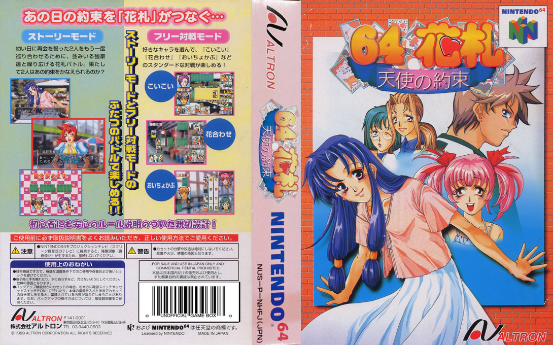 64 Hanafuda - Tenshi no Yakusoku — box-texture (JP)
