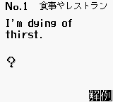 ZZZ(notgame):Goukaku Boy Series - Eiken 2kyuu Level No Kaiwa Hyougen 333 — ss (WOR)