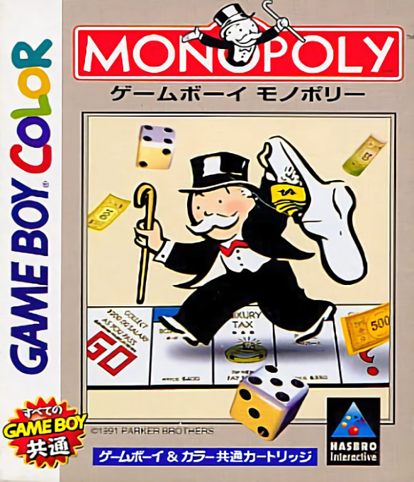Monopoly — box-2D (JP)