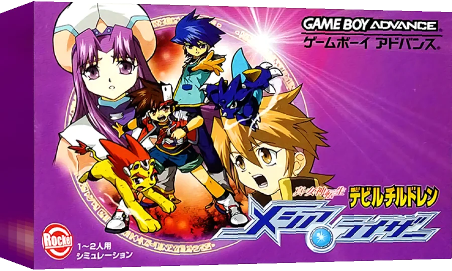 Shin Megami Tensei - Devil Children - Messiah Riser — box-3D (JP)