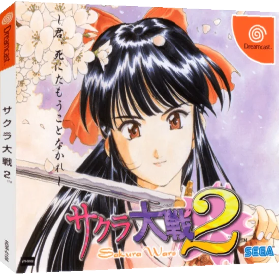Sakura Taisen 2 - Kimi, Shinitamou Koto Nakare — box-3D (JP)