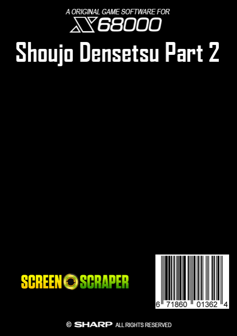 Shoujo Densetsu Part 2 — box-2D-back (SS)