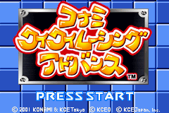 Konami Wai Wai Racing Advance — sstitle (JP)