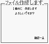 Dx Bakenou Z — ss (WOR)