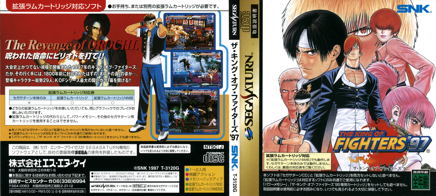 King Of Fighters '97, The — box-texture (JP)