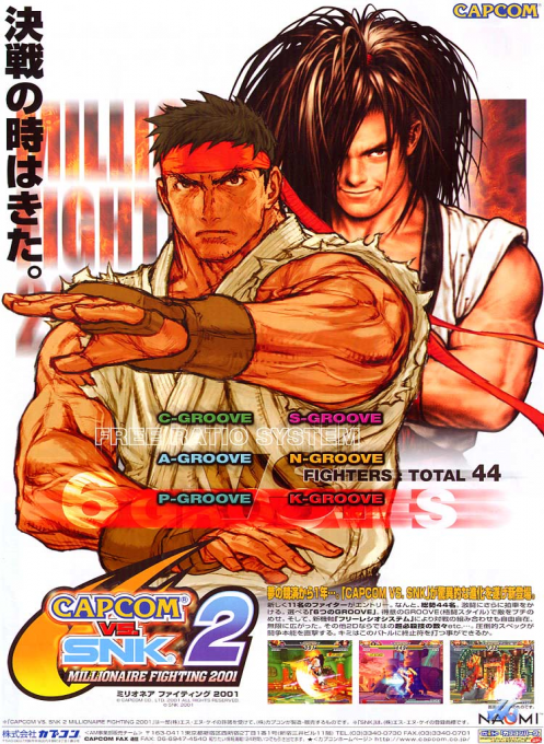 Capcom vs. SNK 2 - Millionaire Fighting 2001 — box-2D (JP)