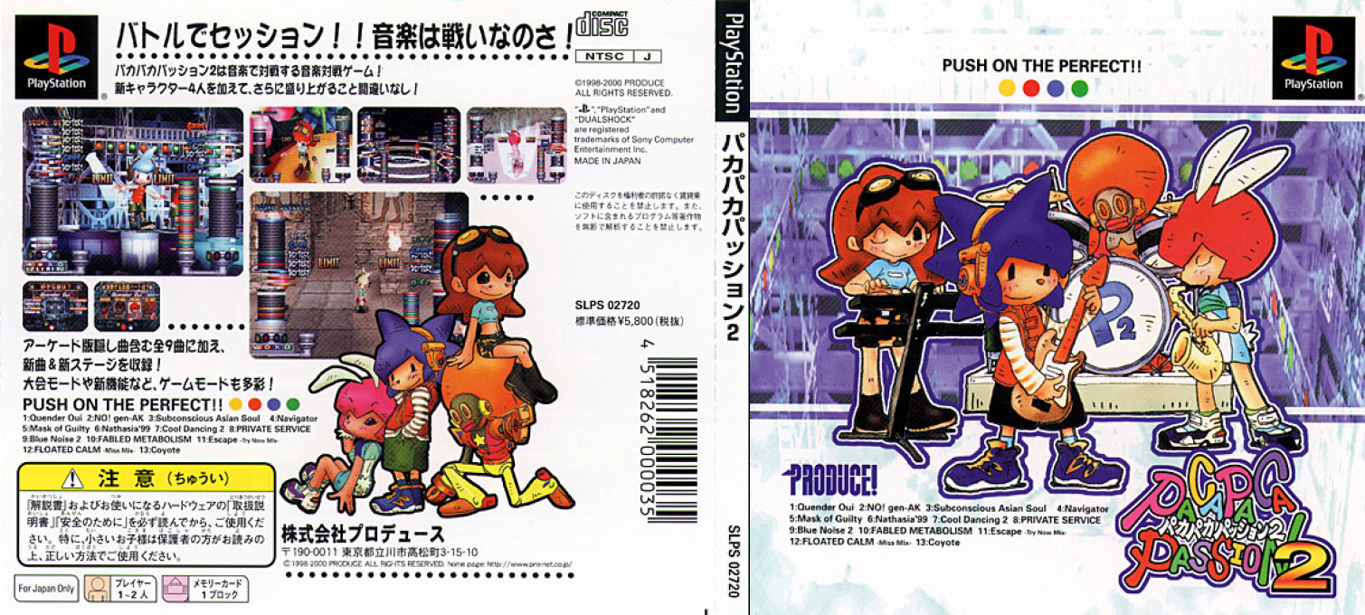 Paca Paca Passion 2 — box-texture (JP)