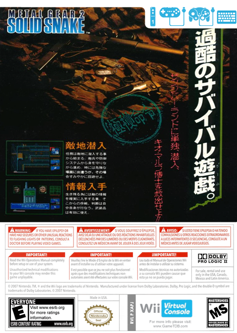 Metal Gear II : Solid Snake — box-2D-back (JP)